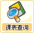 OK钱包